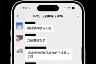 卢：波士顿康复取得进步 但暂时还未开始训练&无回归时间表